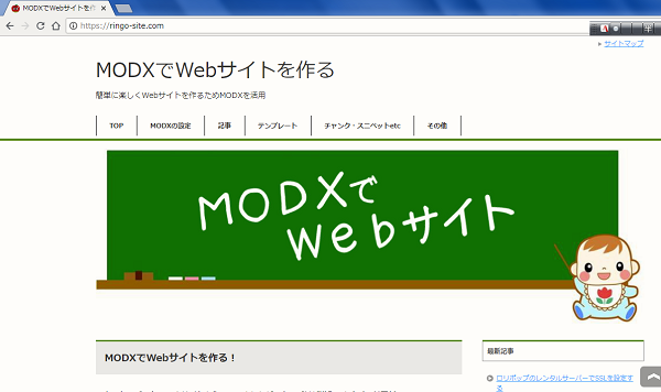 MODX SSL